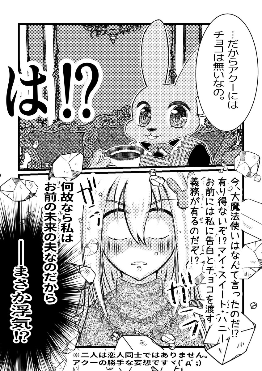 漫画の背景の上から集中線のせたら背景が勝ってしまって集中線目立たな〜い😂
そしてゴチャッとしてカオス😱
なにか方法があると思い
試行錯誤したけど上手く行かないので集中線は諦めて別の方法に
あれ?結果この方がスッキリしたわ…🤣
この漫画…いつ完成するのかな😂
バレンタイン話なのに😅 