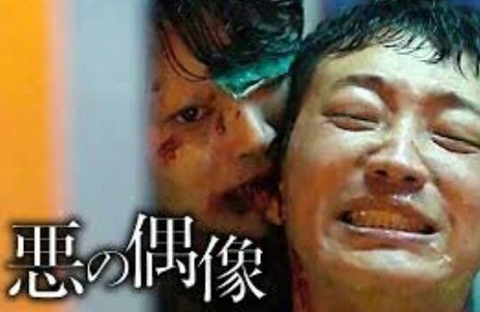 渇き 映画 最新情報まとめ みんなの評価 レビューが見れる ナウティスモーション