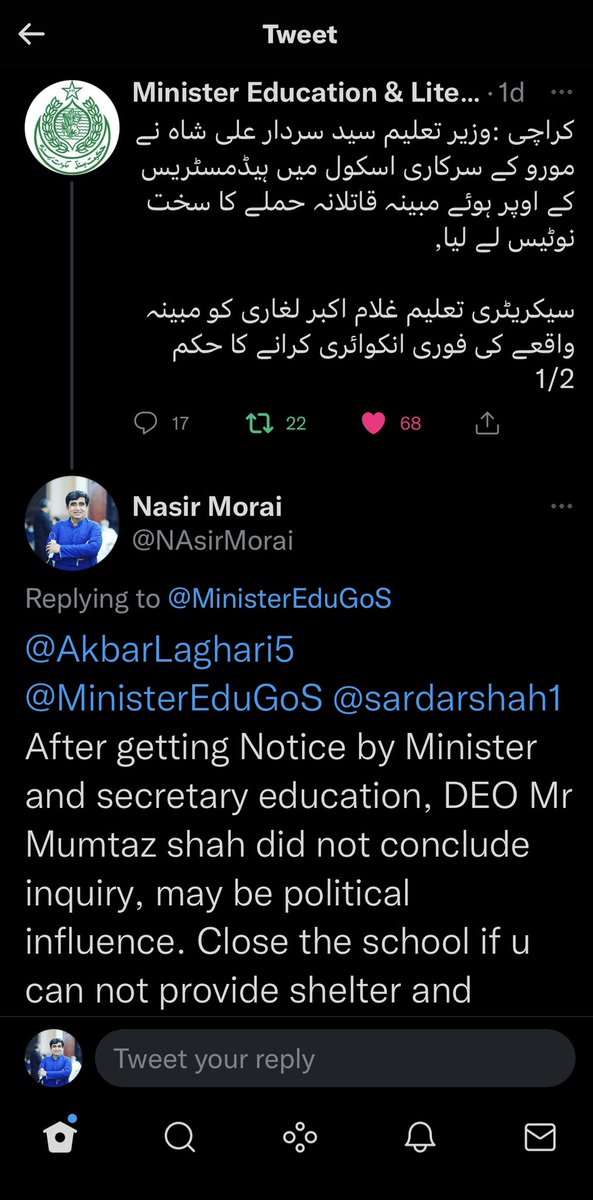 NAsirMorai's tweet photo. احمد شاھ اسڪول مورو تي ڪجه ماڻهون خانداڻي ملڪيت سمجھي اسڪول تي قبضو ڪرڻ چاھين ٿا. استادن ء شاگردن تي حملا ڪيا ٿا ونجن. اڳ۾ ئي تعليمي ادارن جو برو حال آ وري   مورو ۾ ميڊم آئشا سان پيش ايندڙ واقعا تعليمي ادارن    کي اونداهين ۾ ڌڪي ٿا ونجن.@sardarshah1 @MinisterEduGoS @AkbarLaghari5 https://t.co/uBusi8HKhK
