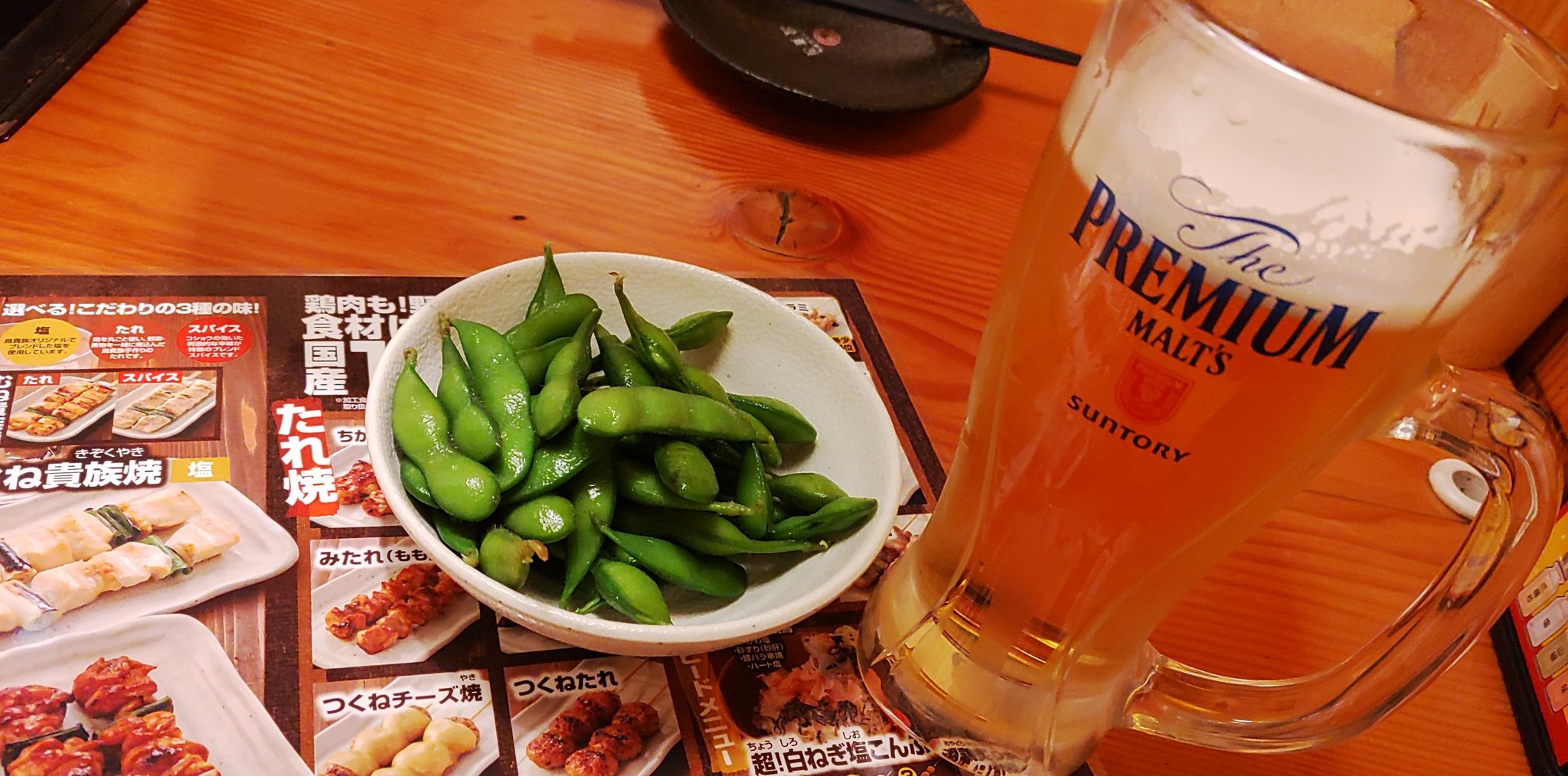 ビールと枝豆 Twitter Search Twitter