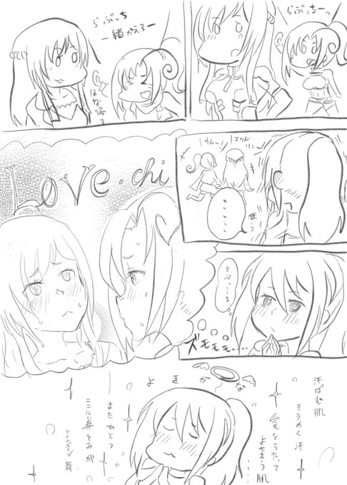 高鳴る鼓動、唸る頭脳、舞ちゃんエンジン稼働中

#アリスギアお絵かき 