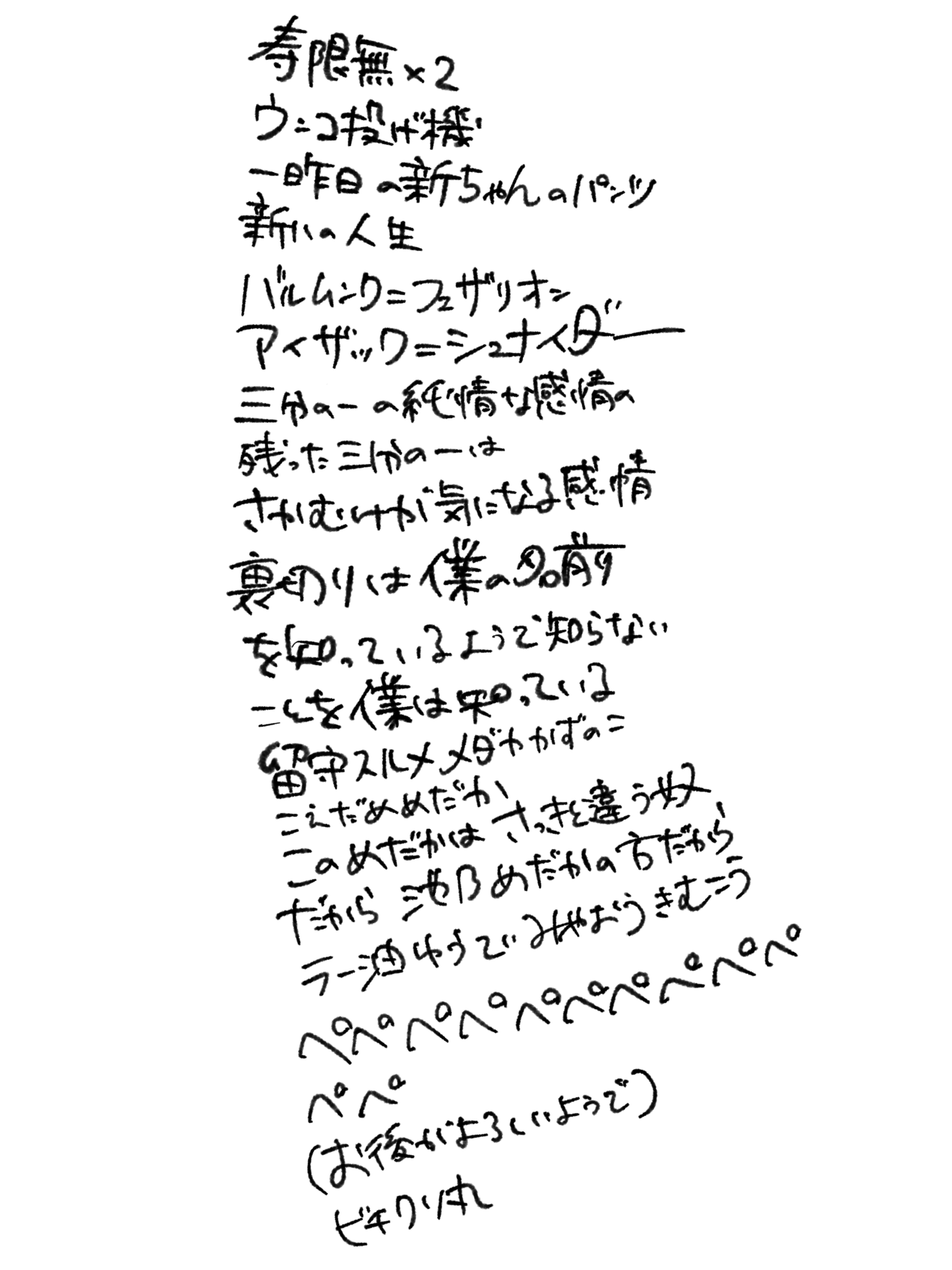 有名な方みたいですが直筆です、読めません 石川セリ (Seri Ishikawa) - なんとなく… (Somehow) [1976