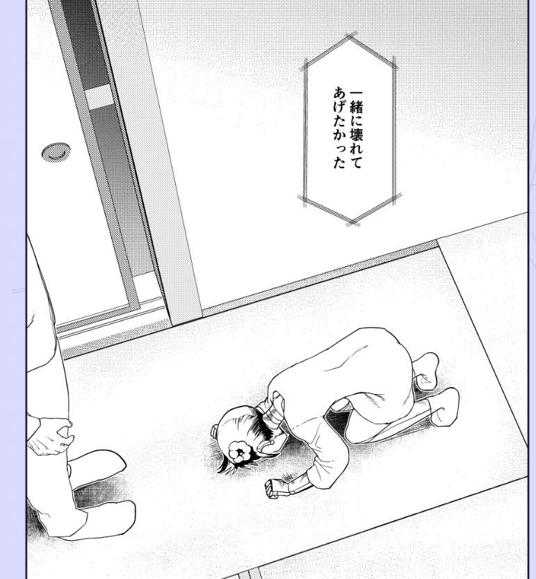 進捗 
