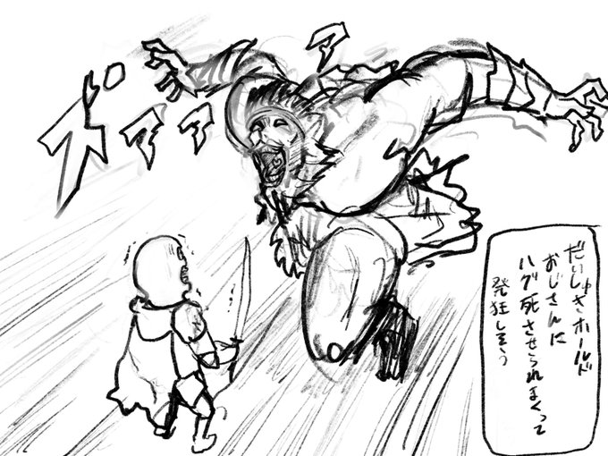 フロムゲー初心者のエルデンリング日記 