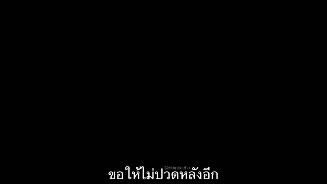 bbigkachu's tweet photo. ความในใจของกูตอนนี้ 5555555555555 https://t.co/5piEvixCjA