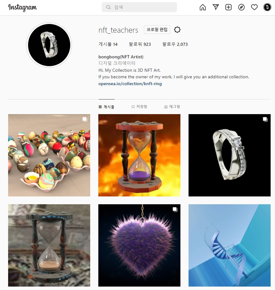 ntfteachers's tweet photo. Hi, It is the 3D NFT Collection about Eggs.
It's name is K.NFT-Egg.
This is a project piece. I digitized beautiful real art. The art expressed every month is truly amazing.😆

1.opensea link: https://t.co/sMrLehoA87

#nft #nftart #art #digitalart  #nftartist #FolloForFolloBack https://t.co/hph8LJTHvZ