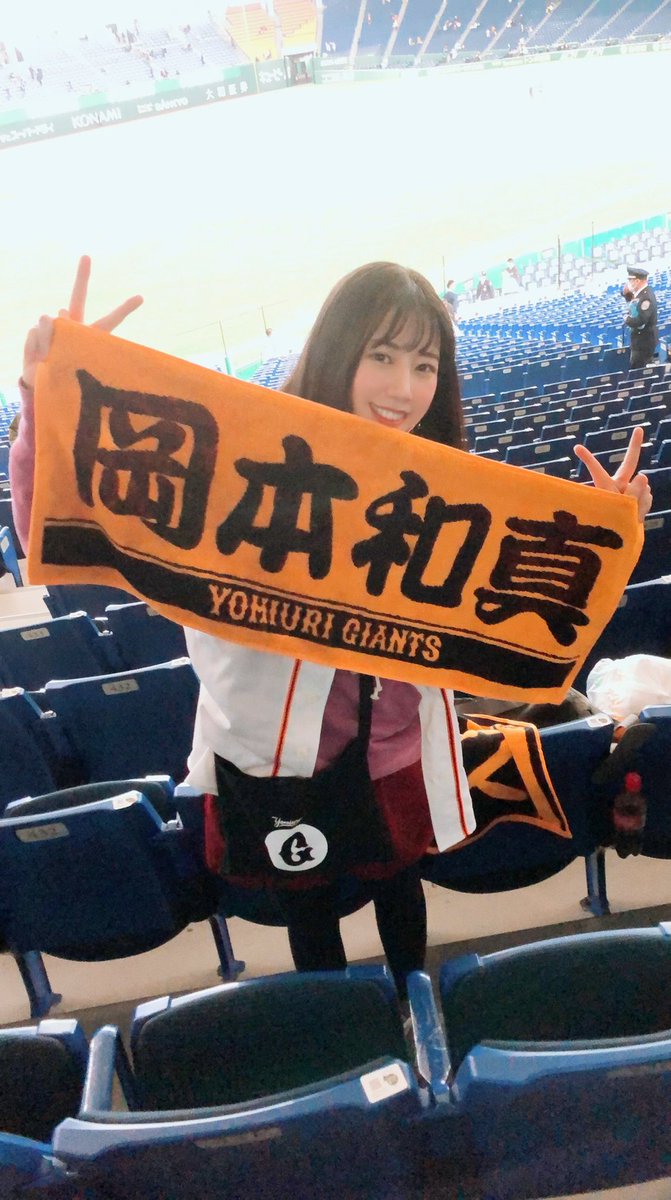 momoka_vo's tweet photo. 2022年シーズン
初観戦してきたよおお⚾️🏟

初回から坂本選手のHR👏
ラストはヒリヒリしたね🔥
大勢選手を信じてた！！

また観戦行きたいな〜🥰

#ジャイアンツ
#giants
#東京ドーム https://t.co/EBo4Xa4em5
