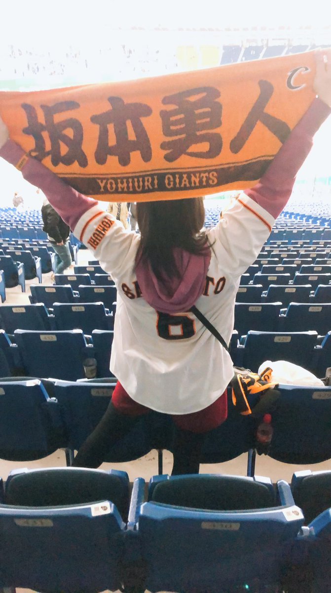 momoka_vo's tweet photo. 2022年シーズン
初観戦してきたよおお⚾️🏟

初回から坂本選手のHR👏
ラストはヒリヒリしたね🔥
大勢選手を信じてた！！

また観戦行きたいな〜🥰

#ジャイアンツ
#giants
#東京ドーム https://t.co/EBo4Xa4em5