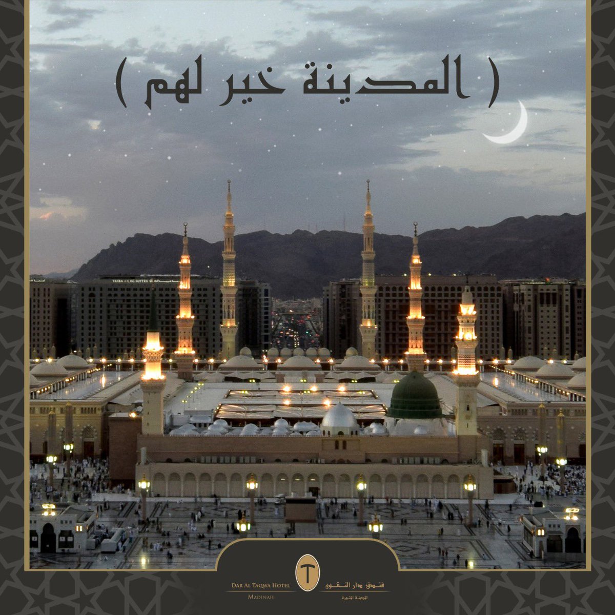 jnoongallery's tweet photo. كل عام وانتم بخير #رمضان_كريم https://t.co/ciQ7UYLmDn