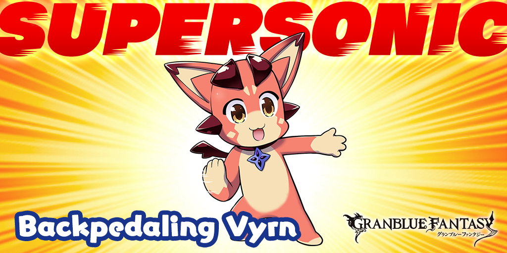 catcatercat's tweet photo. Check out Vyrn in #GranblueFantasy! https://t.co/3mGqFapd6E