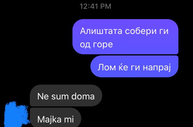 Какво е времето Битола?
Битола:
