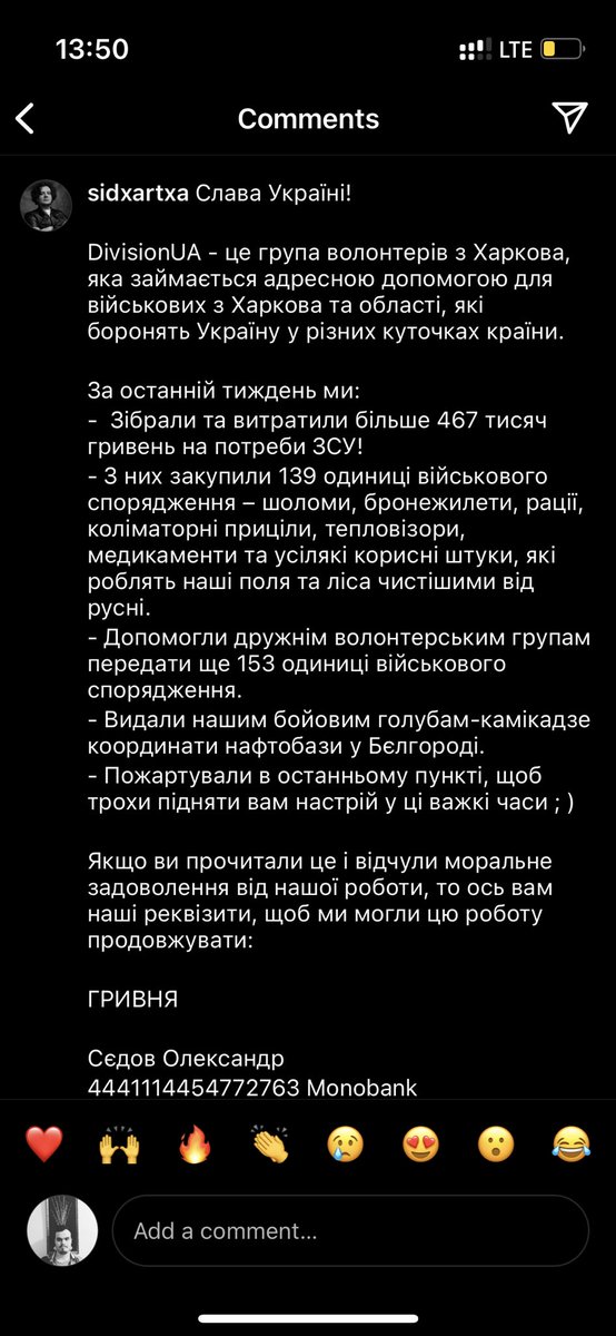 Talehovi4's tweet photo. @FedorovMykhailo @Meta_History_UA @Ukraine I will share here in thread the transaction of donation to the official DivisionUA ETH wallet. https://t.co/FZ0ZdnfqqW