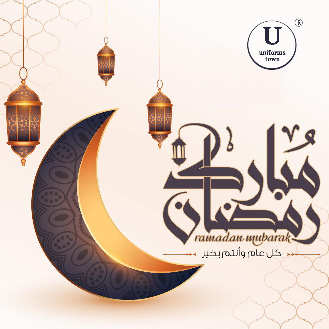 UniformsTown's tweet photo. نهنئكم بحلول الشهر الفضيل ونسأل الله لكم دوام الصحة و العافية
و نعلمكم بمواعيد الدوام في شهر #رمضان
الفترة الأولى : 12:30 م - 05:00 م
الفترة الثانية : 08:30 م -  02:30 م
--
#بلدة_الزي
#جودة_أعلى_و_أسعار_تنافسية
#رمضان_كريم🌙
#مكة #جدة #الطائف #الرياض #الدمام
#UniformsTown
#ramdan https://t.co/sAyCdJrXih