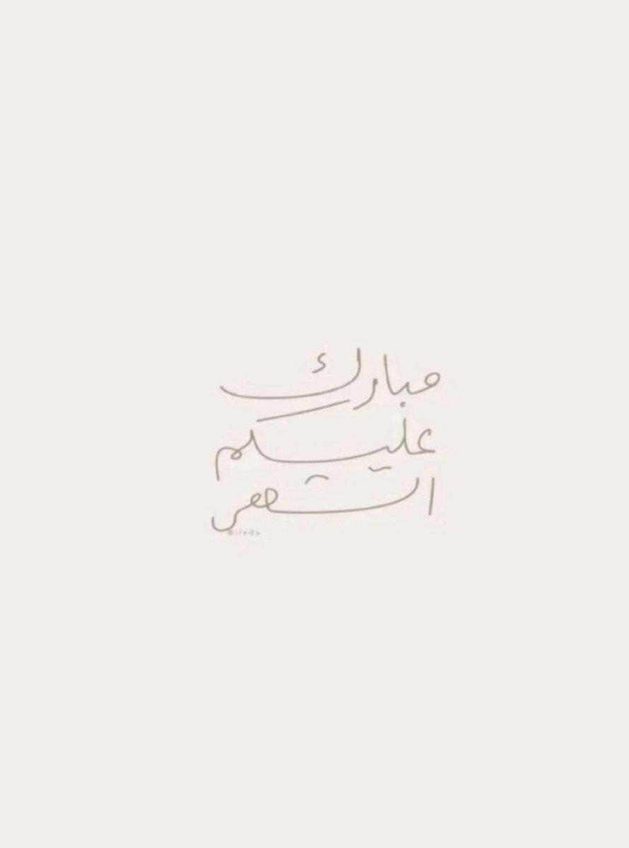#رمضان_كريم