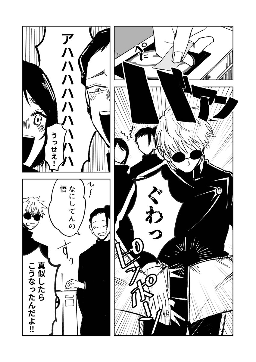 さしす漫画

とりあえずどけろ 