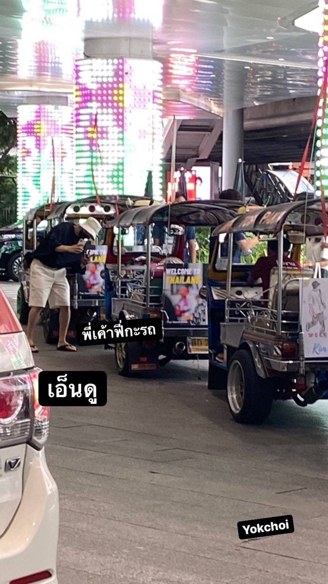 txkkk_kkk's tweet photo. พี่ซอนโฮ กับรถตุ๊กตุ๊กของซอนโฮฮาดา ภารกิจคอมพลีทแน้ววววว #tuktuk
#WelcomekimseonhotoThailand
💙💗🇹🇭 🇰🇷
#KimSeonHo #김선호 #キムソンホ 
#คิมซอนโฮ #StartUpPH #HometownChaChaCha 
#Sadtropics Cr : Owner https://t.co/6q62WDQATU