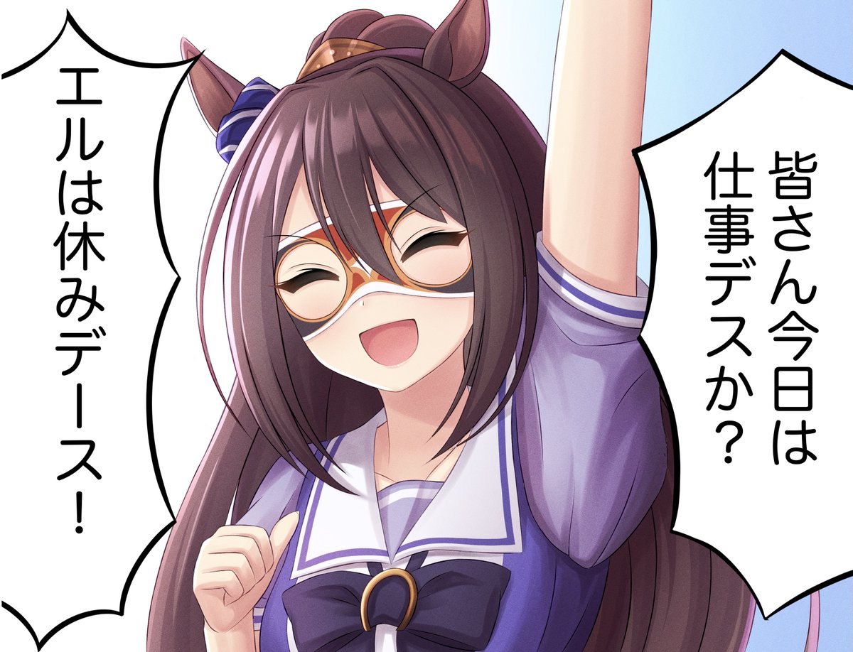 どっちのエルちゃんがお好き?(マスクなしの方もあります、ご自由にお使いください) 
