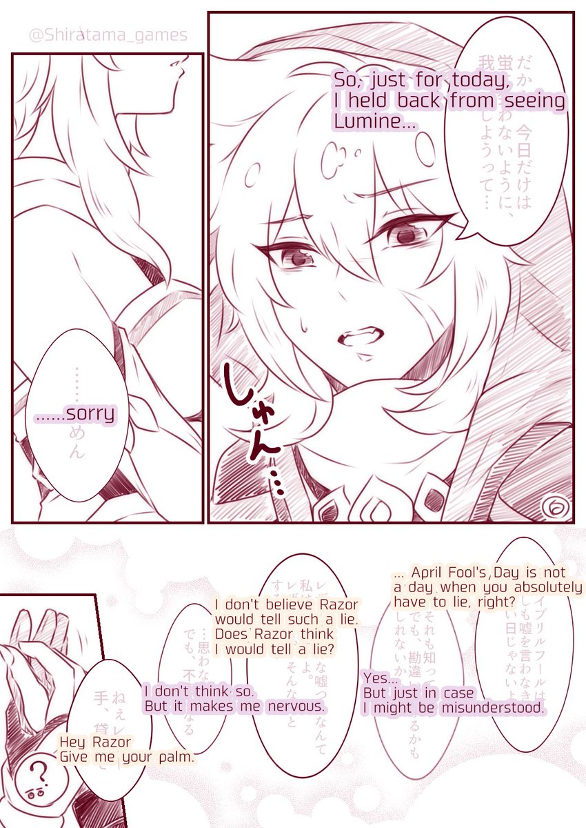 I translated it.
I know it's hard to read, but please do your best.
(I used a translator, so I'm sorry if there are any weird parts in the translation 🙇)

April Fool's Day and razorlumi(3/5) 