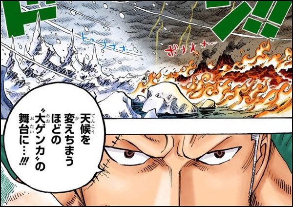 ワンピース ロギア系 自然系 の能力者一覧 他の二系統より希少で強い Selvy
