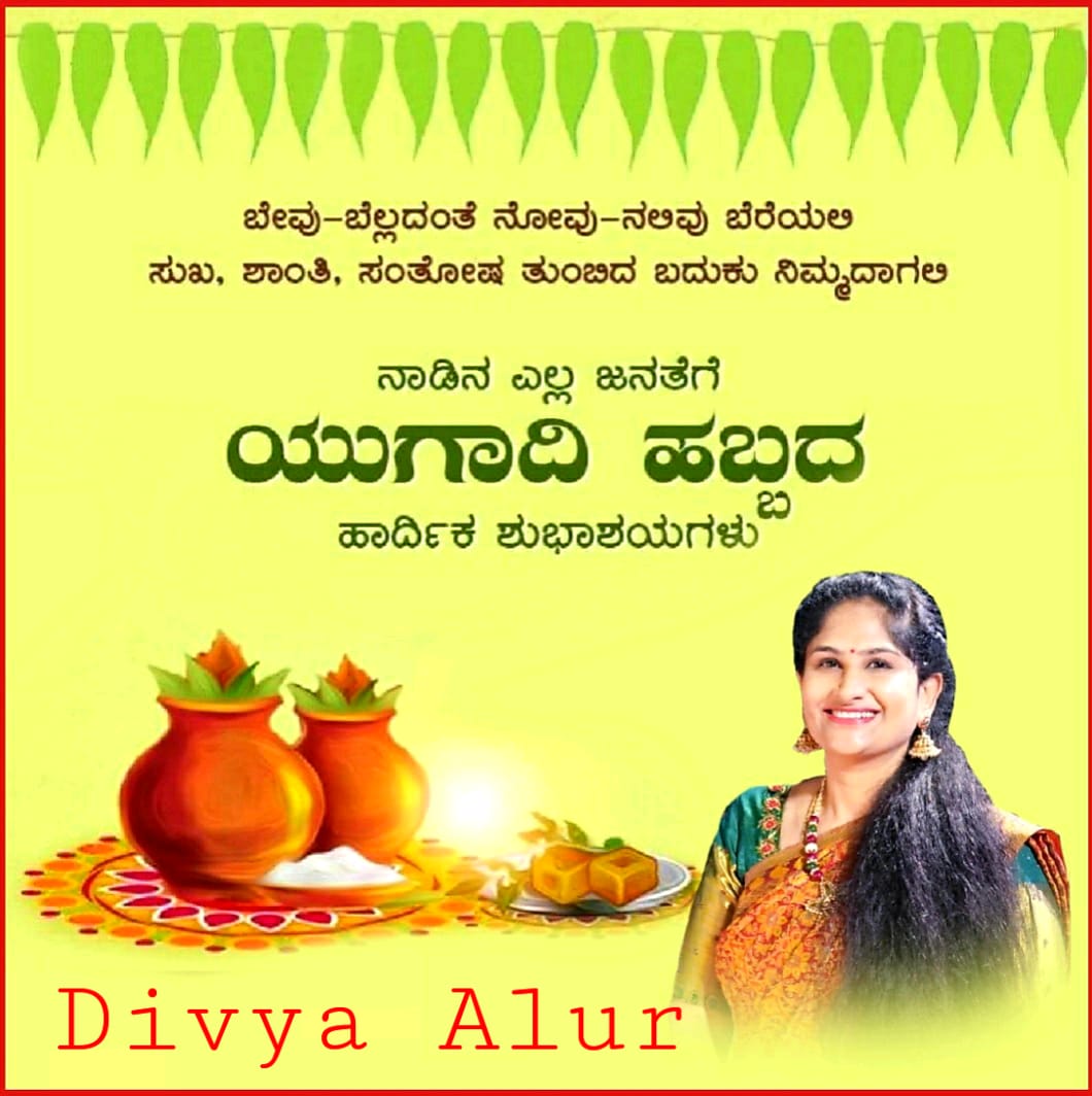 Divya Alur tweet media
