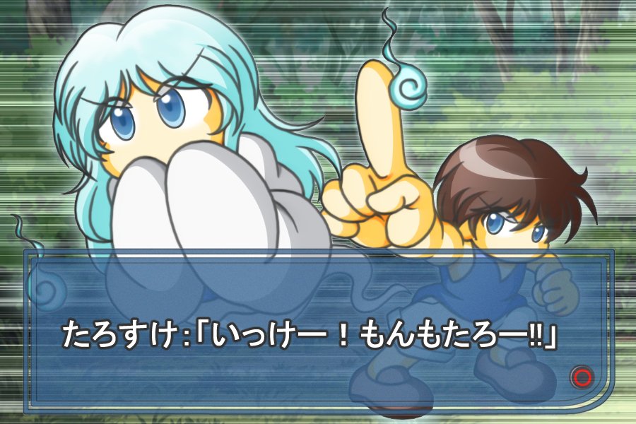 Devtter2 5 レゲー絵描き 妖怪道中記35周年だそうで 古巣のゲーセンに通い始めた頃 何気に入荷しててアクションゲーム好きだったので遊んでみたら1面クリアすら無理 後に激烈難易度ゲームと聞いて妙に納得したけどpce版はなんとかクリア さすがに天界