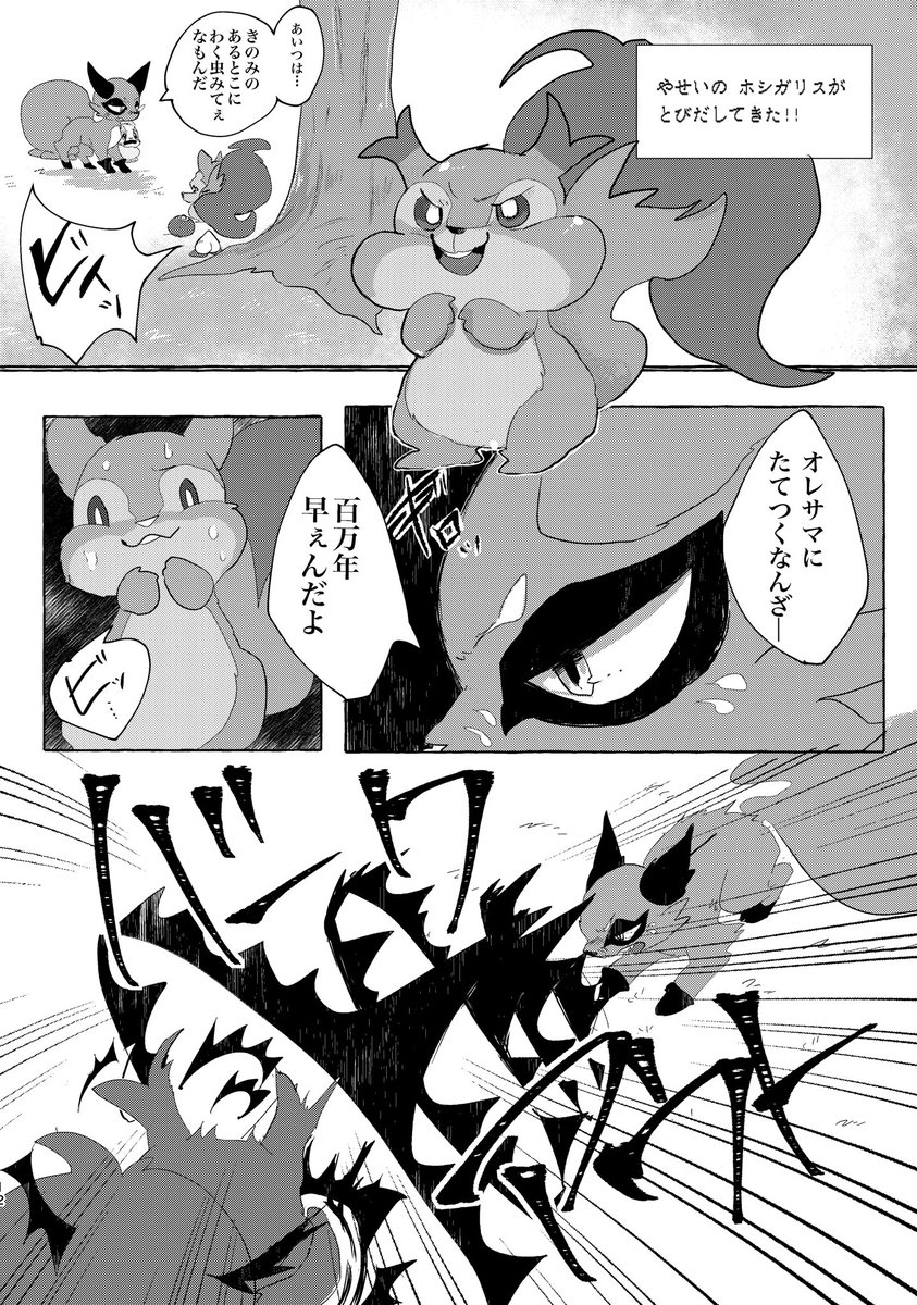 ワンダフルライフ(3/7) 
