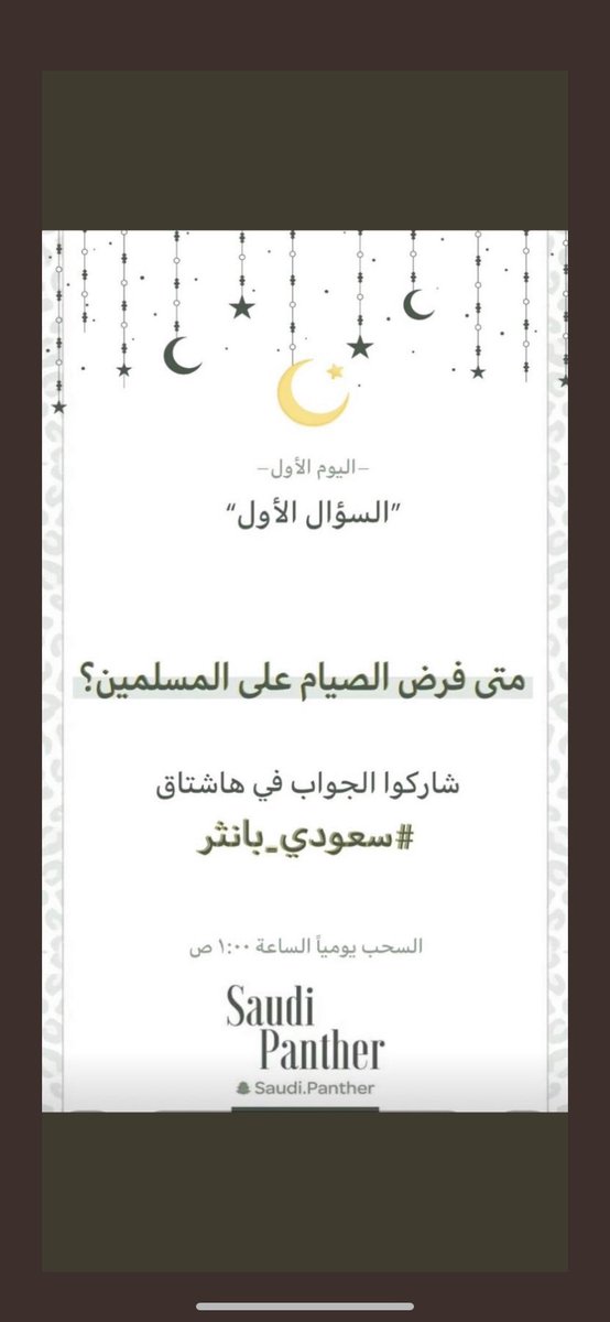 _rhafll tweet picture