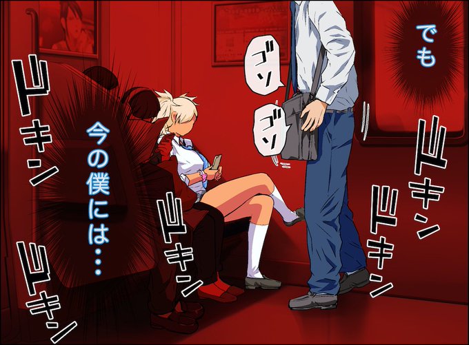 『カケメロ2【佳奈編】～ブッカケた女の子が誰でもメロメロになる僕のセイシ～』2 