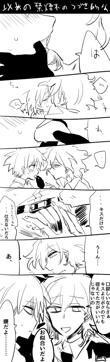暗かったり下品だったりする狛苗漫画 