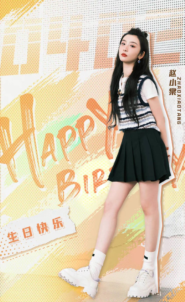 THE9RUSSIA's tweet photo. ✧･ﾟ: #THE9 #ZhaoXiaoTang #赵小棠 
#赵小棠0402生日快乐
С днём рождения, Сяотан!! <3 https://t.co/qVTFF35gRh