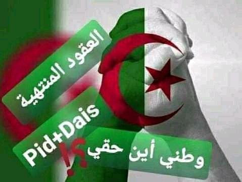 MimaMim69194282's tweet photo. #مرسوم_للمنتهيه_لاداس https://t.co/pAJzeXnS7H