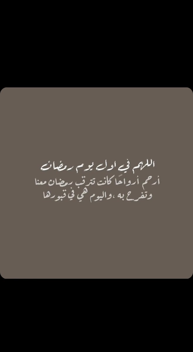 omar_sa02's tweet photo. #رمضان_٢٠٢٢ https://t.co/OqVa0jV6nb