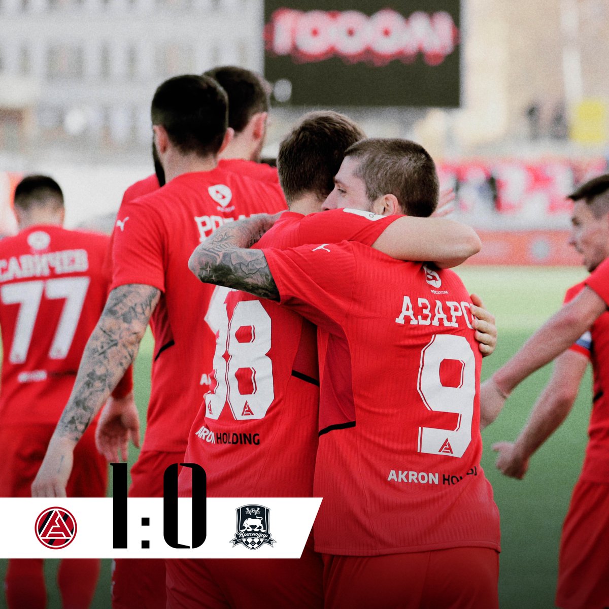 🔥 Третья победа подряд!

«Акрон» (Тольятти) – «Краснодар-2» 1:0 (1:0)

⚽ 1:0 Азаров (42)

«Акрон» (Тольятти): Волков, Рогач, Зуев, Савичев, Килин, Чудин, Палиенко, Азаров (Потапов, 70), Сасин (Бойцов, 80), Кожедуб (Марухин, 56), Базелюк (Делькин, 70)