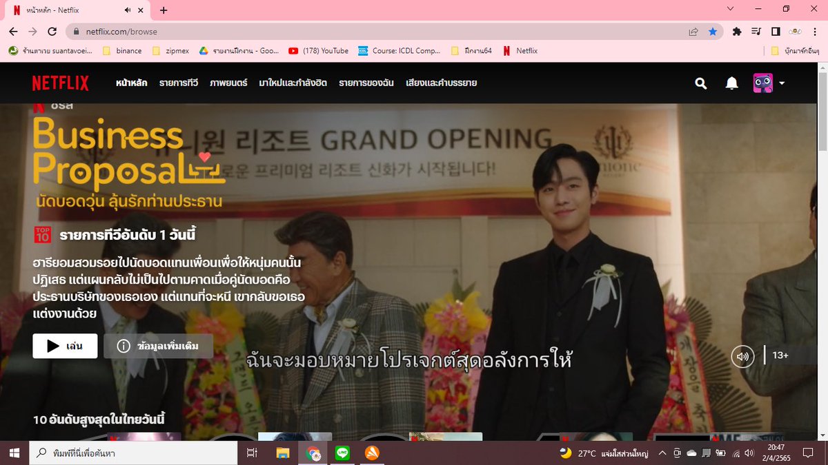 writingroom_m's tweet photo. @mmishopp รีวิววงจ้าาา ไม่โกง ราคาดีมั๊กๆๆ ไปตำกันนะคะ 🤩
#หารnetflix #หารnetflixราคาถูก #Netflix https://t.co/CJHtfDcaFW