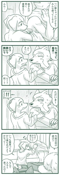 レゴジャク 