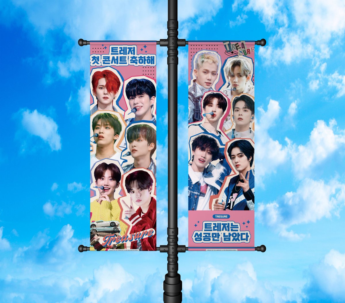 #TREASURE 1st CONCERT: Pole Banner Event

⏰09/4~10/4
📍양재대로(올림픽공원역근처)

By:
<a href="/TREASURE_BAR_CN/">TREASURE_BAR</a>
<a href="/choihyunsukbar/">ChoiHyunSuk_Bar</a>
<a href="/pjh_pocha/">朴志焄_POCHA</a>
<a href="/yoshinori_China/">YOSHINORI_CHINA</a>
<a href="/KimjunkyuChina/">kimjunkyuCHINA</a>
<a href="/Mashiho_CN/">MASHIHO万事屋</a>
<a href="/YOONJAEHYUK_CN/">YOONJAEHYUK CN</a>
<a href="/ASAHIBAR_CN/">CHINA ASAHIBAR</a>
<a href="/YEDAM_FANS_CN/">YEDAM_FANUNION</a>
<a href="/DoyoungBless_CN/">Doyoungbless_China</a>
<a href="/HarutoChina/">CHINA HARUTO BAR</a>
<a href="/parkjeongwoocn/">parkjeongwoo_cn</a>
<a href="/SOJUNGHWANCN/">苏庭焕桃气站</a>