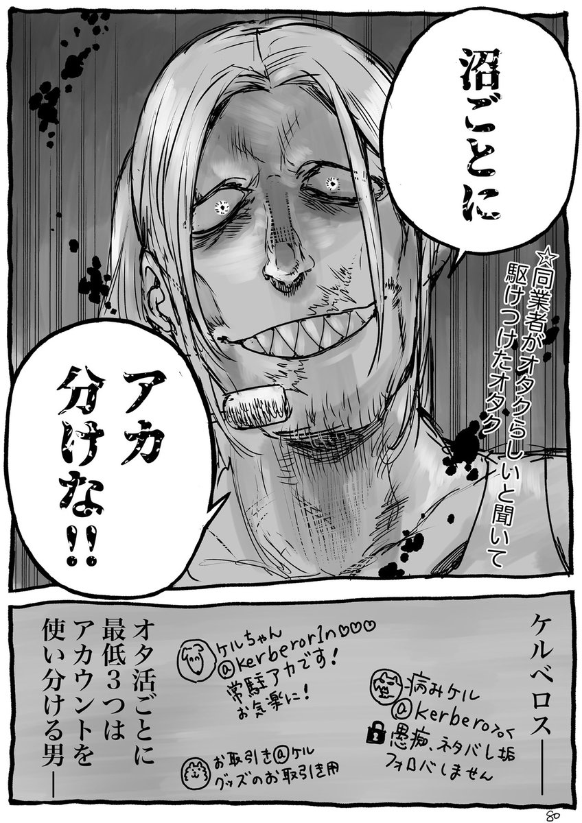幼い頃に感情を失った殺し屋がV百合の力で感情を取り戻す話4 