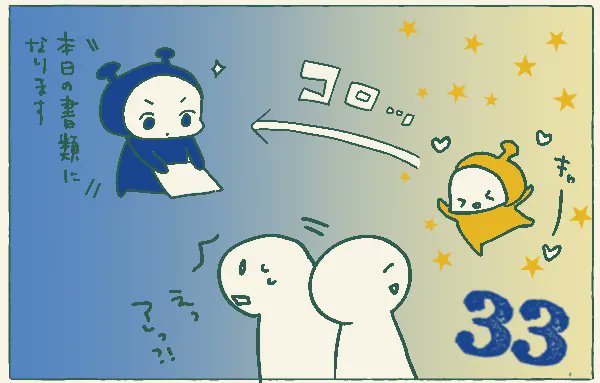 人との距離感のtwitterイラスト検索結果