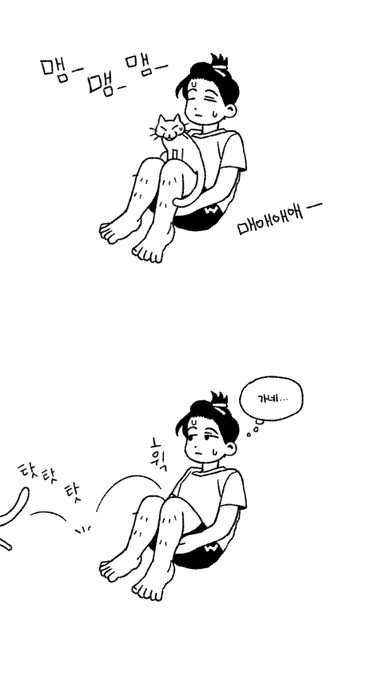 흔적 만화 