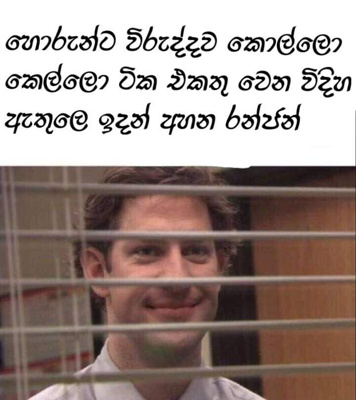 janindudezoysa's tweet photo. 😌🙂 https://t.co/sR2A5P9uJU