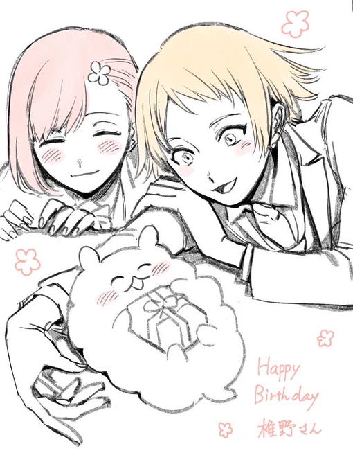 インターネットフレンドのみずたきさん(@ ekeyakko )がメチャクチャ可愛いバースデー絵くれたから自慢させてください!最高に可愛い行マリなので……これになりたい人生だった 