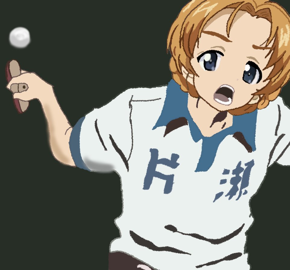 だっち on X: 