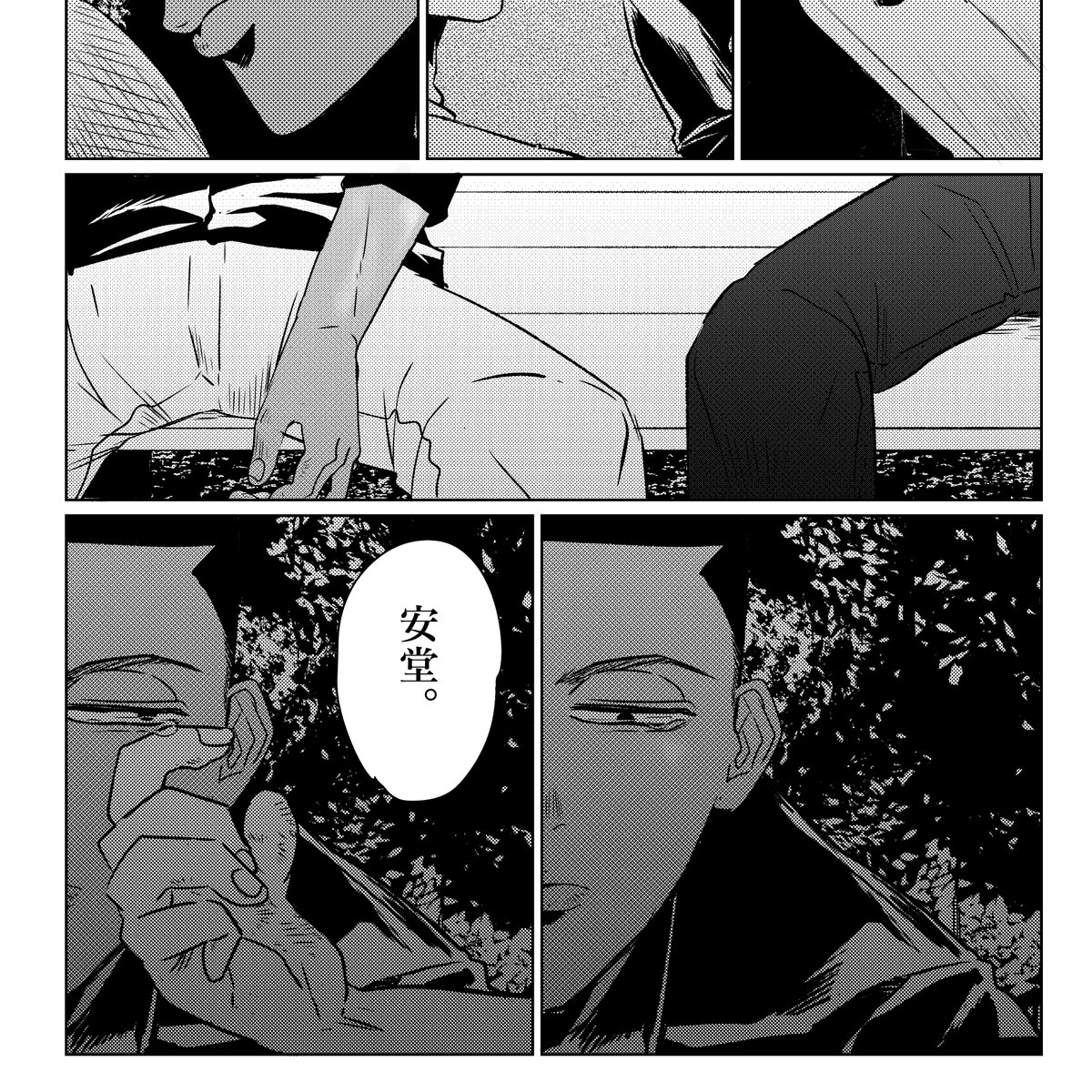 錦安の同人誌、形になりそ～う 
