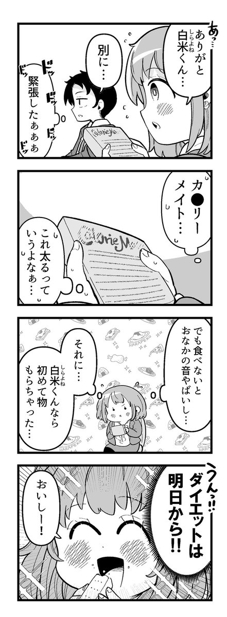 2/2