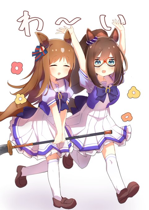 エルグラ やっぱ すこ
#ウマ娘 #エルコンドルパサー #グラスワンダー 