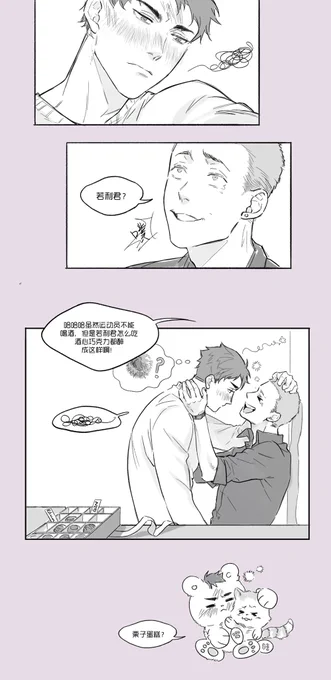 #tenushi
酒心巧克力还是栗子蛋糕? 