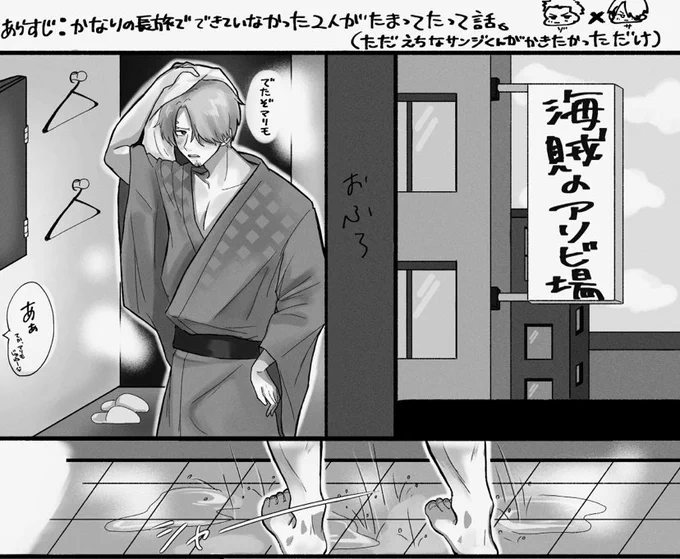 ゾサ です⚔️🕒
フォロワー限定です!!
⚠️ポイピク2枚目刺激強めだと思うので苦手な方は閲覧しないようにしてください。
 #ゾロサン #ゾサ #zs #ZS

https://t.co/HribbUKS78 