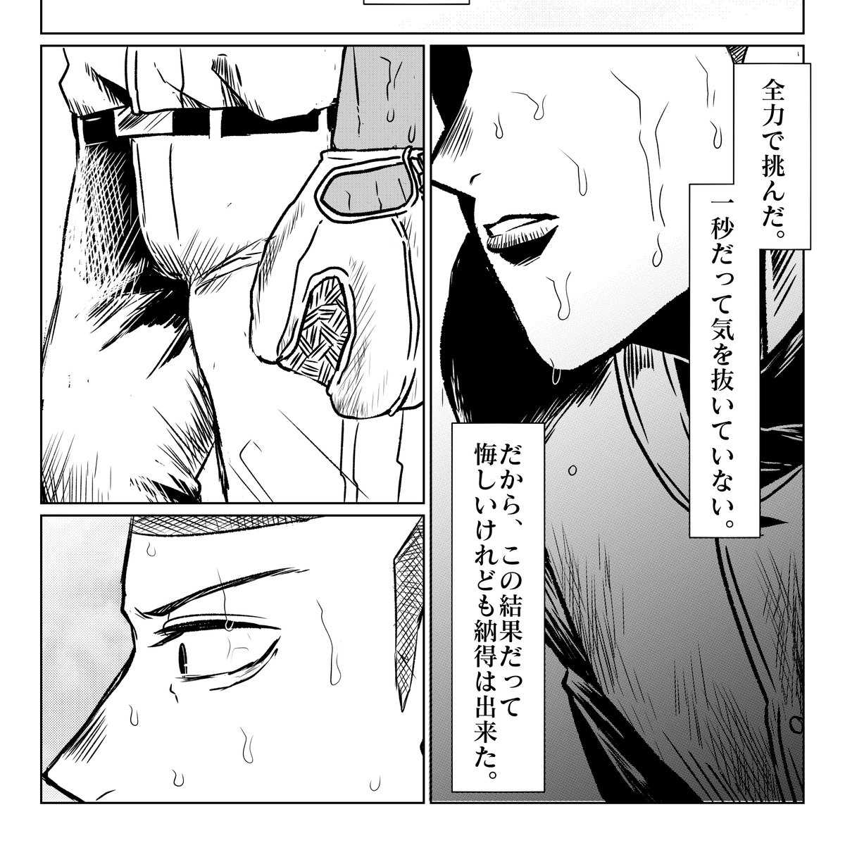錦安の同人誌、形になりそ～う 