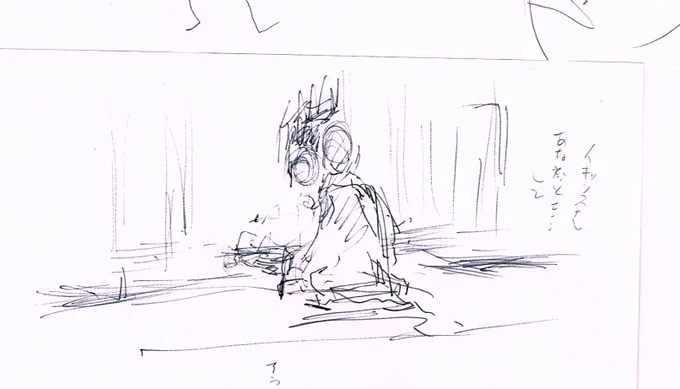 これがこうなってこうじゃ 
