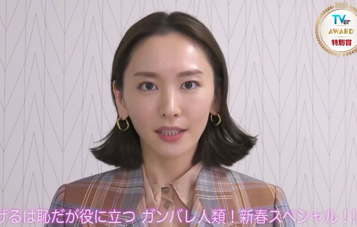 新垣結衣 恋空 最新情報まとめ みんなの評判 評価が見れる ナウティスモーション